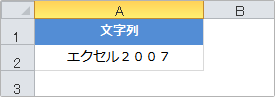 asc関数カナを半角使用例