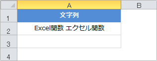 len関数の使用例